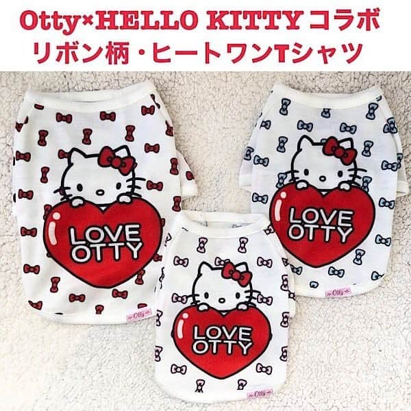 大原かおりのインスタグラム：「❤️Otty×HELLO KITTYコラボ❤️ 新作商品の発売スタート〜🤩✨ お待たせしてしまい…ゴメンなさい🙇‍♀️💦 早速、沢山のご注文を頂きとっても嬉しいです！！！！！ ☺︎ (※ご注文時に、備考欄にインスタアカウントを記載して頂いた方には、11,000円(税込)につき1個のクリスマスバージョン缶バッジをプレゼント♡) ☺︎ 新作商品は、ハローキティのアイコンとも言える可愛らしいリボンを散りばめたデザインで、ワンちゃん用のヒートTシャツとお揃いのグッズも盛りだくさん❣️❣️ 久しぶりにオーナーさん用のロンTも作りました👱‍♀️👨✨ キティちゃんの人気の小物アイテムがプリントされていてとっても可愛いです🤩❤️ ☺︎ レオパードのタオルハンカチもおやつ缶も発売されました🐆💕 ☺︎ お好きなお名前を入れられる迷子札とネームタグもHPで注文スタートしました😘🎀 ☺︎ 📣新作ラインナップ📣🐶 (1)リボン柄・犬用ヒートTシャツ (2)リボン柄・トートバッグ (3)リボン柄・スリムサーモボトル (4)リボン柄・人用ロンT (5)リボン柄&レオパード・ミニおやつ缶 (6)リボン柄&レオパード・タオルハンカチ (7)迷子札 (8)ネームタグ ☺︎ 商品の詳細は、また改めてアップさせてもらいますねっ💁‍♀️ ⑅*⸌◡̈⸍*⑅ #Otty × #HELLOKITTY #オッティ #ハローキティ #キティちゃん #キティちゃんコラボ #キティコラボ #LoveOtty #OttyDog #🐶 #🎀」