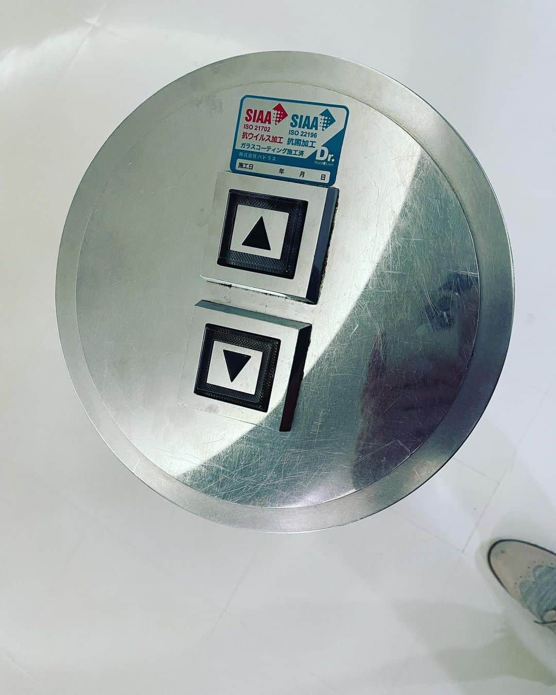 田中卓志さんのインスタグラム写真 - (田中卓志Instagram)「パレスサイドビルのエレベーターホール。ボタンが床から生えている。昔に造られた建物なのに、今見ても未来的✨  #アンガールズ #パレスサイドビル  #すこぶるアガるビル」11月23日 15時20分 - ungirls_tanaka