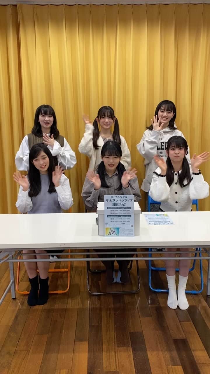のインスタグラム