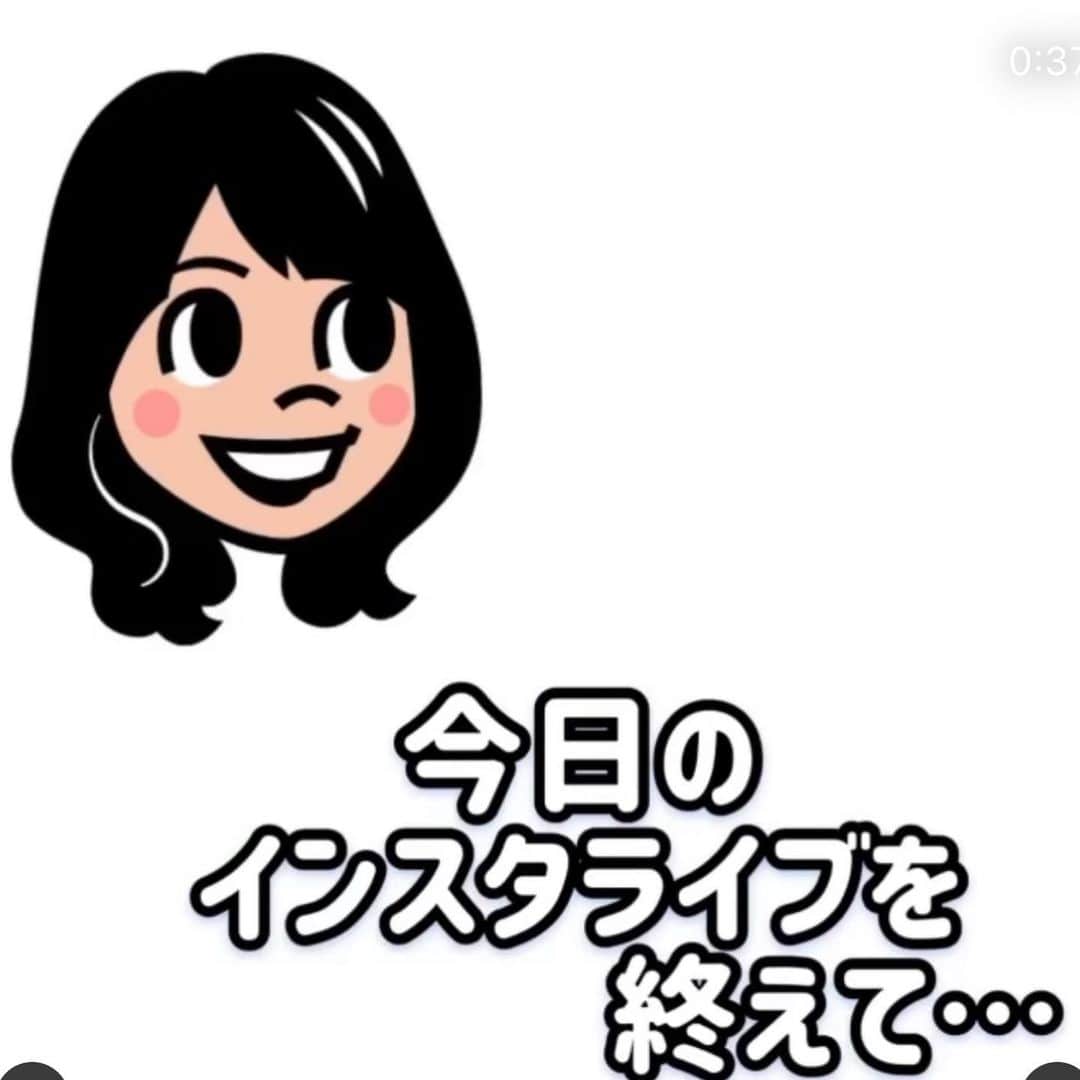 虎谷温子のインスタグラム：「今朝の #すまたん　インスタライブありがとうございました！ 序盤、電波の状態が悪く、大変失礼いたしました。本当に申し訳ございません。 @sumatanentame  でインスタライブの様子をご覧いただけますので、もし宜しければそちらもごらんください。 2枚目は、インスタライブをご覧になった方はご存知でしょうが…奇跡の一枚です😅 ありがとうございました！引き続き、す・またん！3000回に向けて、よろしくお願い致します✨」