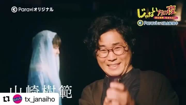 大幡しえりのインスタグラム：「お知らせです！📢 テレビ東京ドラマ『じゃないほうの彼女』のスピンオフ『じゃない方の夜』にカナ役で出演してます！ paraviで配信されてます！ ぜひご覧ください✨  #Repost @tx_janaiho with @make_repost ・・・ ／ Paraviオリジナル #じゃない方の夜🍷 〜恋は突然、生まれない。〜 ＼  【第七夜】 #Paravi で配信中📱  気遣い女子・カナ(#大幡しえり)の誕生日を祝うためサプライズ計画を立てる片桐(#山崎樹範 ) 👓 弟子の正太郎に協力を求めようとすると、そこには代理バーテンダーの遥輝(#小西詠斗 )がいて…🙋‍♂️  #恋愛マスター #サプライズ大作戦 #プランA #プランB」