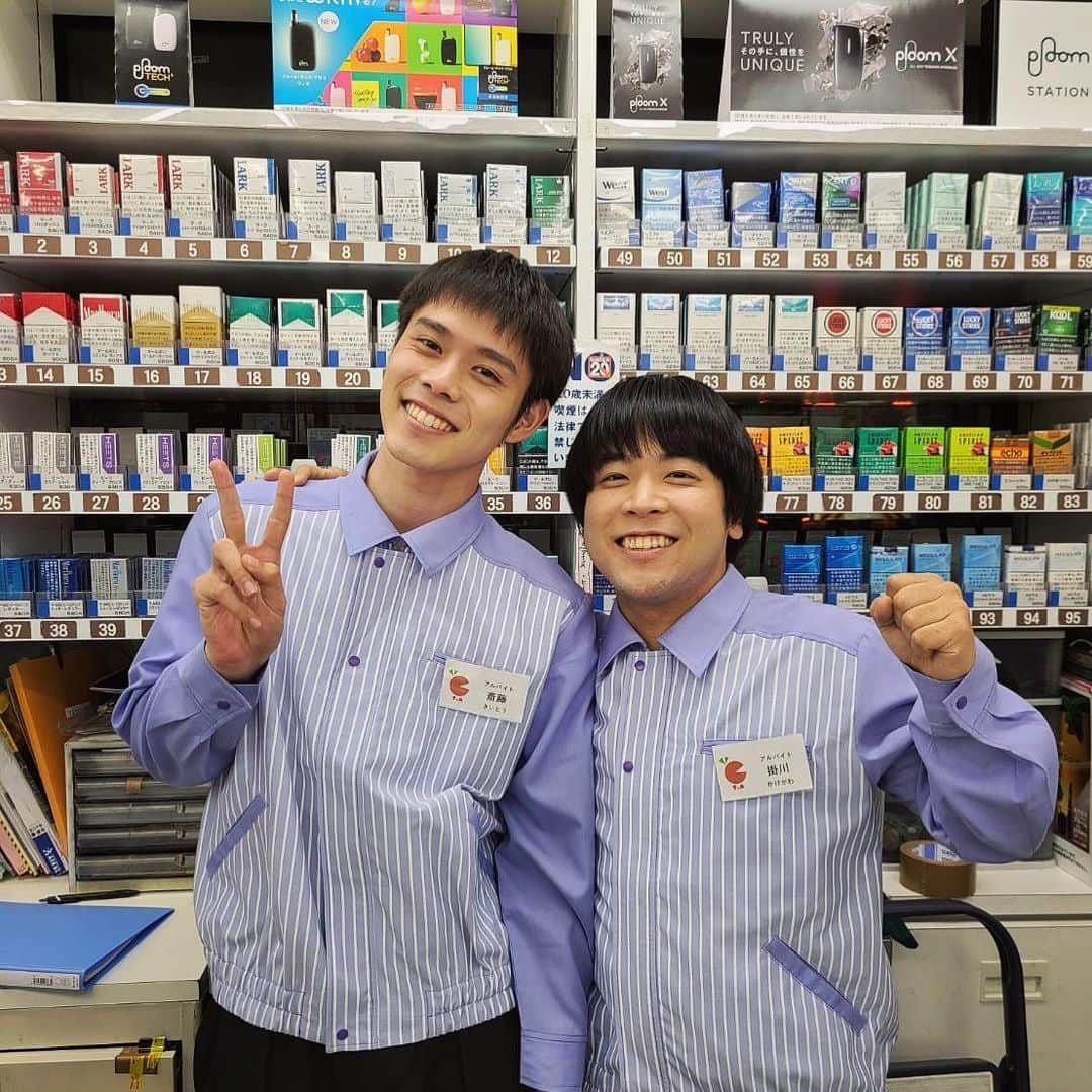 きづきのインスタグラム：「「福崎那由他＆細田佳央太 20th BIRTHDAY EVENT」内で放映される、 細田佳央太くん 主演のショートムービーに出演させていただきました！ ２０歳の節目のイベントに参加させてもらえて嬉しいかぎりです。 すごいなぁ。まだハタチ前なんだなぁ。 コンビニ店員役同士、写真を撮ってもらいました! おめでとう！だいぶフライングですが！」