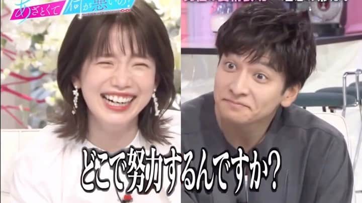 弘中綾香　ファンアカウントのインスタグラム：「弘中ちゃん、生田斗真に物申す❗️🤣  弘中ちゃんを落とすにはマメ男になるべし🤍  #あざといよ弘中ちゃん  #あざとくて何が悪いの #田中みな実 #弘中綾香 #弘中ちゃん #弘中 #弘中アナ #あざとくてなんなん  #生田斗真」