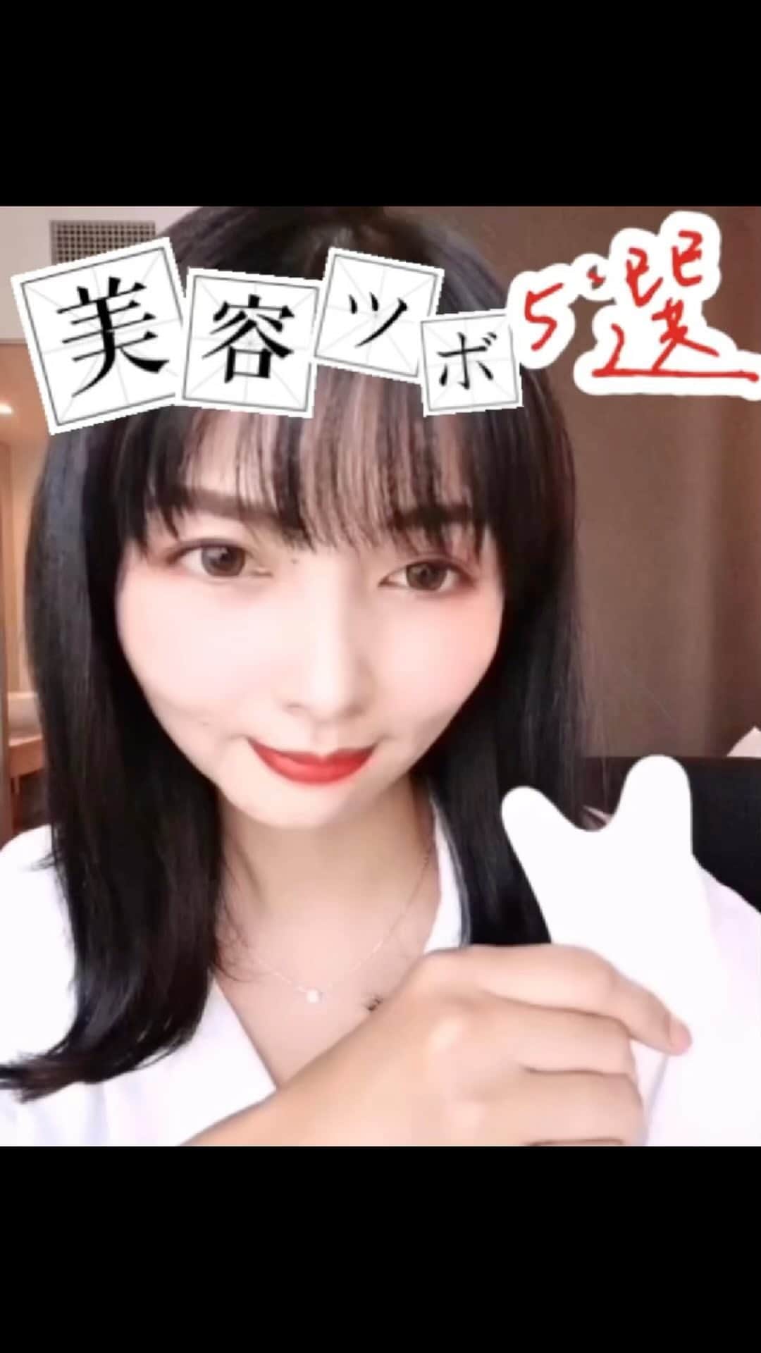 のインスタグラム：「昨日カッサで小顔ケアをリールにしてみたので、今日はさらに美容に良いツボをまとめてみました😇  カッサじゃなくても、日頃のスキンケア時に刺激してみるといいですよ💓  #小顔ケア #ツボ押し #美肌レシピ @ayura.official」