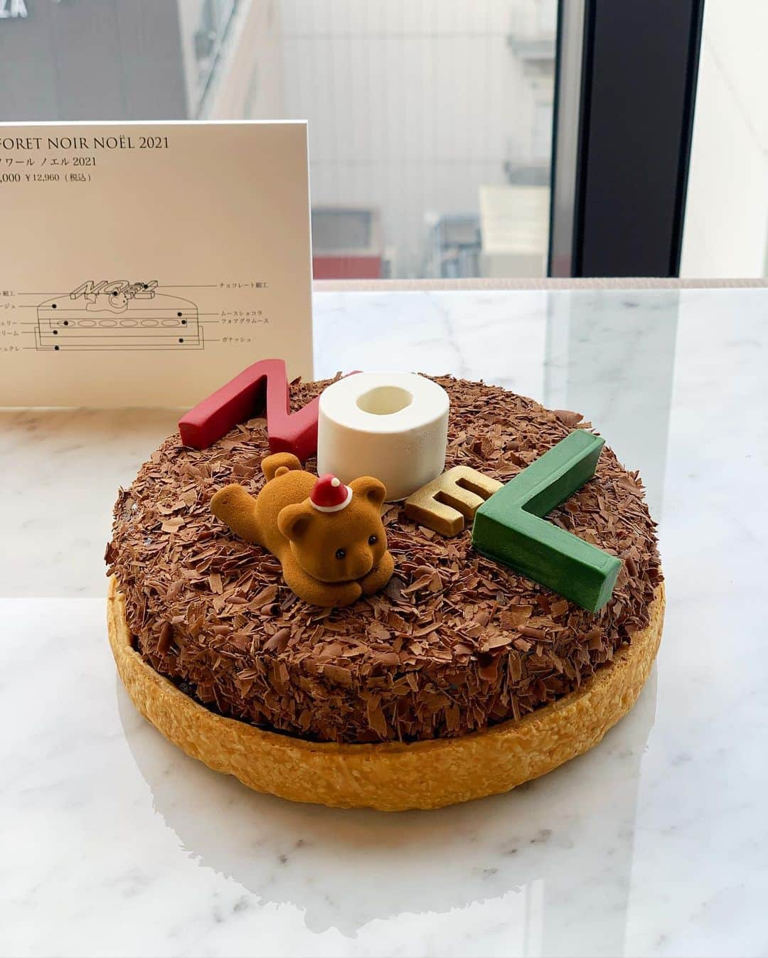 小越しほみさんのインスタグラム写真 - (小越しほみInstagram)「ルワンジュ東京 @louange_tokyo  christmas collection2021にご招待いただきました🎅🏻 ・ Xmasバージョンのくまさんケーキも 可愛くて芸術的だったぁ…🧸💕 ・ ルワンジュのケーキは見た目だけじゃなくて 味もほんとに美味しいの🥺❤️‍🔥 ・ ・ ・ いよりんとたまたま黒いワンピで リンクコーデ風だったよ🤍 ・ @selectshop.ecrea のブーツ お気に入りだから全身で撮ってもらった😻 ・ ・ ・ ・ ・ ・ #Christmascake #クリスマスケーキ #louangetokyo #ルワンジュ東京 #ルワンジュ東京ルミュゼ #ザグラン銀座 #リリーブラウン #lilybrown #ショートブーツ #ドレス #ドレスアップ #ヘアアレンジ」11月23日 12時14分 - shihomi1129