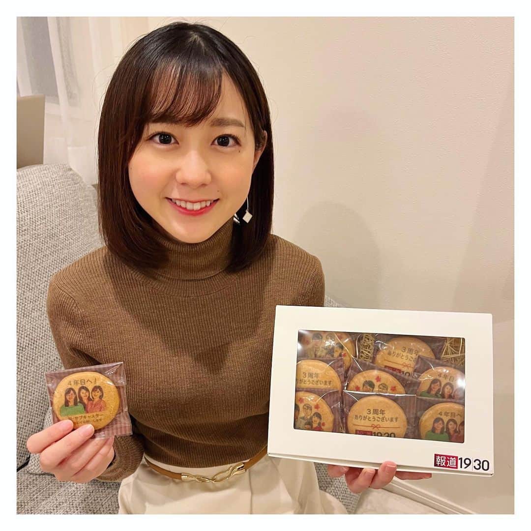 若林有子のインスタグラム
