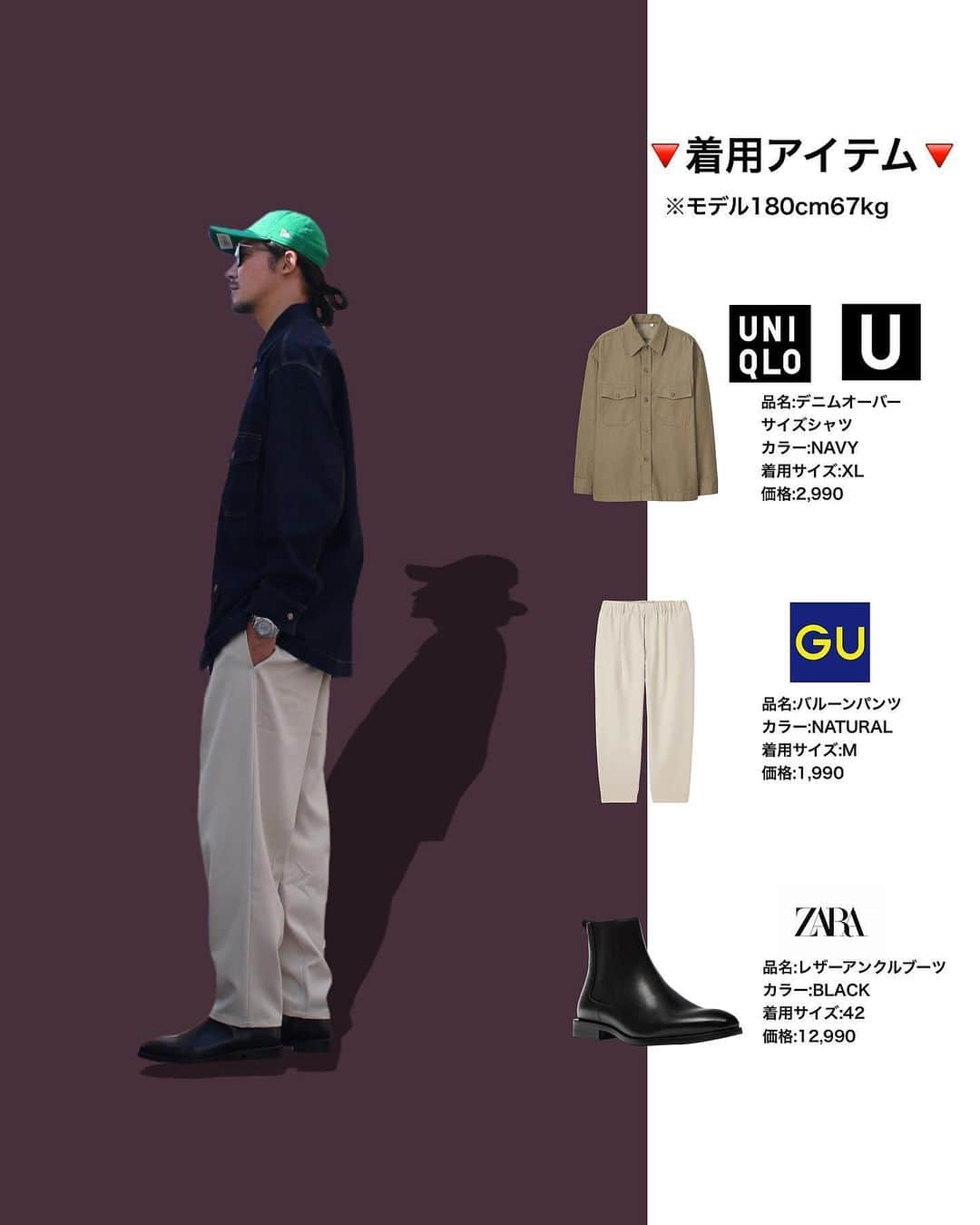 mo-moさんのインスタグラム写真 - (mo-moInstagram)「⁡ 本日はUNIQLO @uniqlo_jp デニムコーデ5選です！最後のページに詳細書いてますので参考になれば嬉しいです😉 ---------------------------------------------------- ⁡ 9/8からプチプラコーデ毎日投稿中😎 ⁡ ⁡ 週2は店頭でチェックして着回しが効くアイテムを発信中✍️ ⁡ ⁡ 写真右下のマークを押すと保存できます🤝見返したい時にすぐに見返されるので少しでも参考になれば嬉しいです✨」11月23日 18時59分 - momomochann