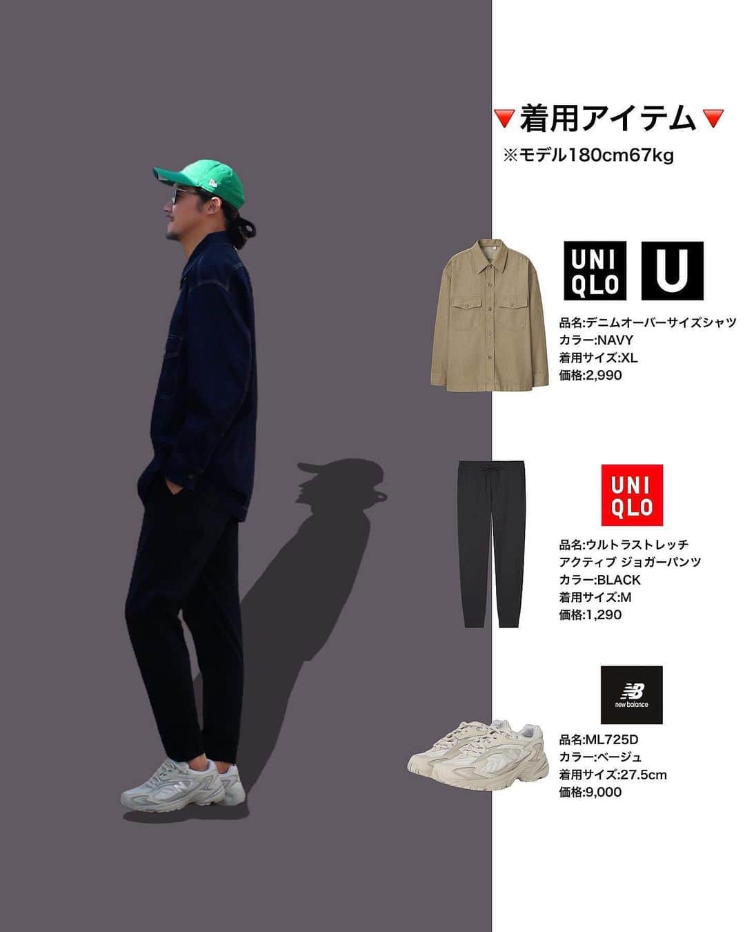 mo-moさんのインスタグラム写真 - (mo-moInstagram)「⁡ 本日はUNIQLO @uniqlo_jp デニムコーデ5選です！最後のページに詳細書いてますので参考になれば嬉しいです😉 ---------------------------------------------------- ⁡ 9/8からプチプラコーデ毎日投稿中😎 ⁡ ⁡ 週2は店頭でチェックして着回しが効くアイテムを発信中✍️ ⁡ ⁡ 写真右下のマークを押すと保存できます🤝見返したい時にすぐに見返されるので少しでも参考になれば嬉しいです✨」11月23日 18時59分 - momomochann