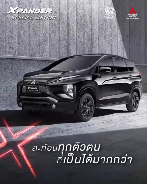 Mitsubishi Motors Thailandのインスタグラム：「Mitsubishi Xpander Special Edition ดีไซน์สปอร์ตเข้มสะกดทุกสายตา กับกระจังหน้าสีดำ พร้อมสัญลักษณ์ Xpander บนฝากระโปรงหน้า และล้ออัลลอยสีดำ 16" สะท้อนตัวตนที่ใช่ในแบบคุณ   *ยอดขายอันดับ 1 ในกลุ่มรถ Small MPV ข้อมูลอ้างอิงจาก Mitsubishi Motors's Internal Sales Data ตั้งแต่ ส.ค. 61 - ก.ย. 64   #XpanderSpecialEdition  #MitsubishiMotorsThailand #MitsubishiMotors」