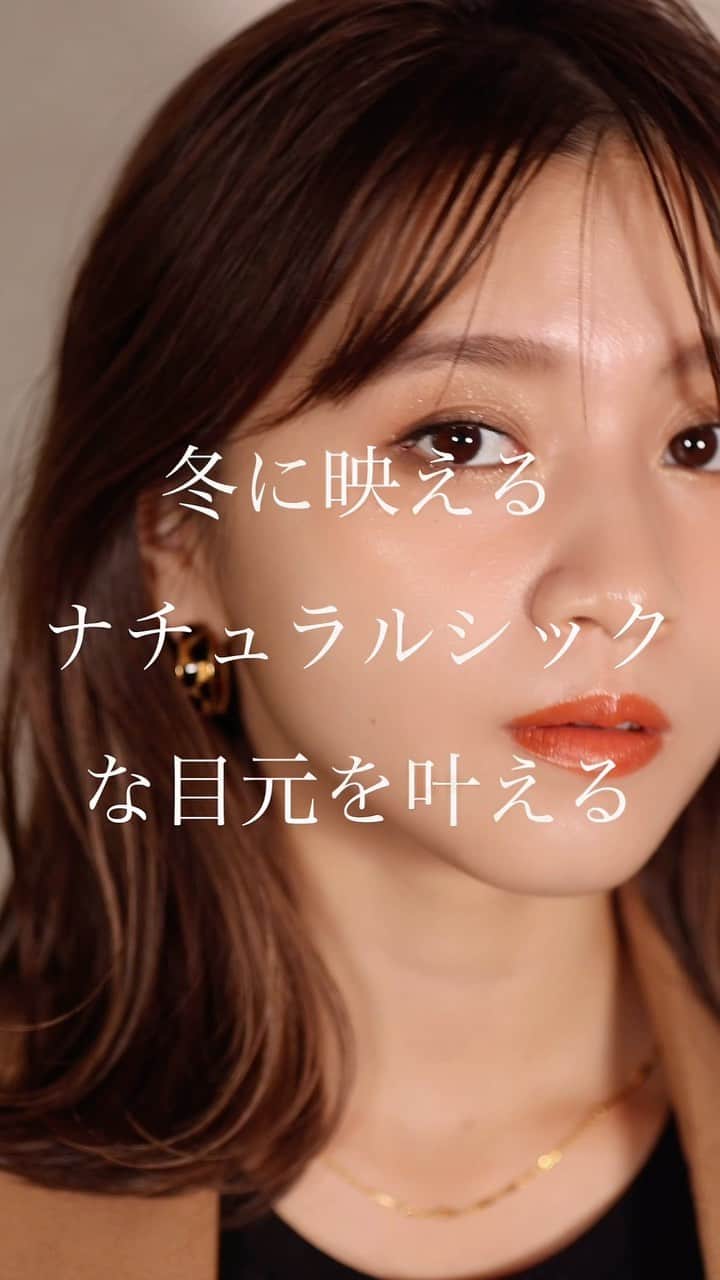 大木光のインスタグラム：「SUQQU 2021ホリデーメイクアップキットB ＊音源有り🎵 冬に映えるナチュラルシックな目元を叶える 艶めきのあるラメとパール感が華やかにも派手でなく大人っぽく品格を彩る。 . @suqqu_official  @suqqucircle  . ご質問は コメントにてお伝え下さい。 お応えできる範囲でお返し致します♪ （DMはお返し出来かねます🙏 𝐻𝑎𝑖𝑟 𝑀𝑎𝑘𝑒  @hikaru027  #メイク#suqqu #suqquクリスマスコフレ #クリスマスコフレ #クリスマスコフレ2021 #スック #アイシャドウ#アイメイク#アイライン #オレンジメイク」