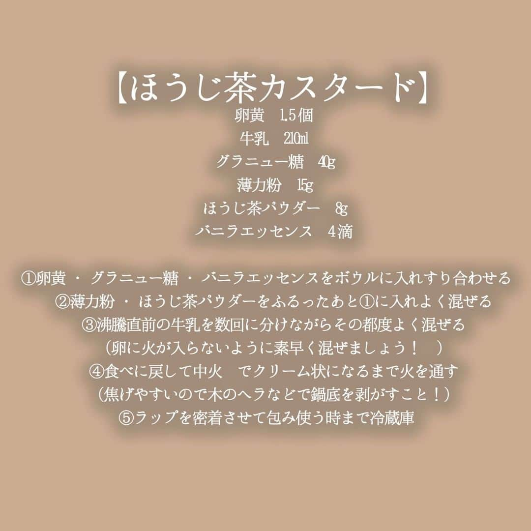 R i R y (リリー)さんのインスタグラム写真 - (R i R y (リリー)Instagram)「『ほうじ茶モンブラン🌰』  @____tkym_m____ さんによるほうじ茶モンブラン🍰 レシピも参考にしてみてね♩  ✴︎---------------✴︎---------------✴︎  ▶▶掲載する写真を募集中📸 カワイイ写真が撮れたら、@velle.jpをタグ付けするか、ハッシュタグ#velle_jp をつけて投稿してみてね♪  velle編集部と一緒にカワイイで溢れるvelleを創っていこう😚 ✴︎---------------✴︎---------------✴︎ #お菓子 #インスタ映えスイーツ #オルチャン #韓国ファッション #韓国好きな人と繋がりたい #お家カフェ #おやつ作り #家カフェ #おうち時間 #おうちカフェ #カフェ活 #お菓子作り記録 #お菓子作り好きな人と繋がりたい #モンブランケーキ #モンブラン #お菓子作り #簡単レシピ #スイーツ作り #マロンクリーム #お家カフェ #おやつ作り #モンブランケーキ #モンブラン #秋スイーツ #ケーキ作り #お菓子作り #簡単レシピ #スイーツ作り #マロンクリーム #ほうじ茶スイーツ」11月23日 21時00分 - velle.jp