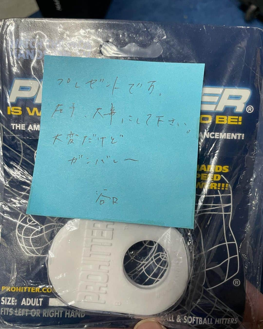 上原健太のインスタグラム：「まじで神。笑 これで左手守られる。 詰まりが怖くなくなる！たぶん。 本当ありがとうございます。笑 谷口様。  #谷口雄也 #優男」