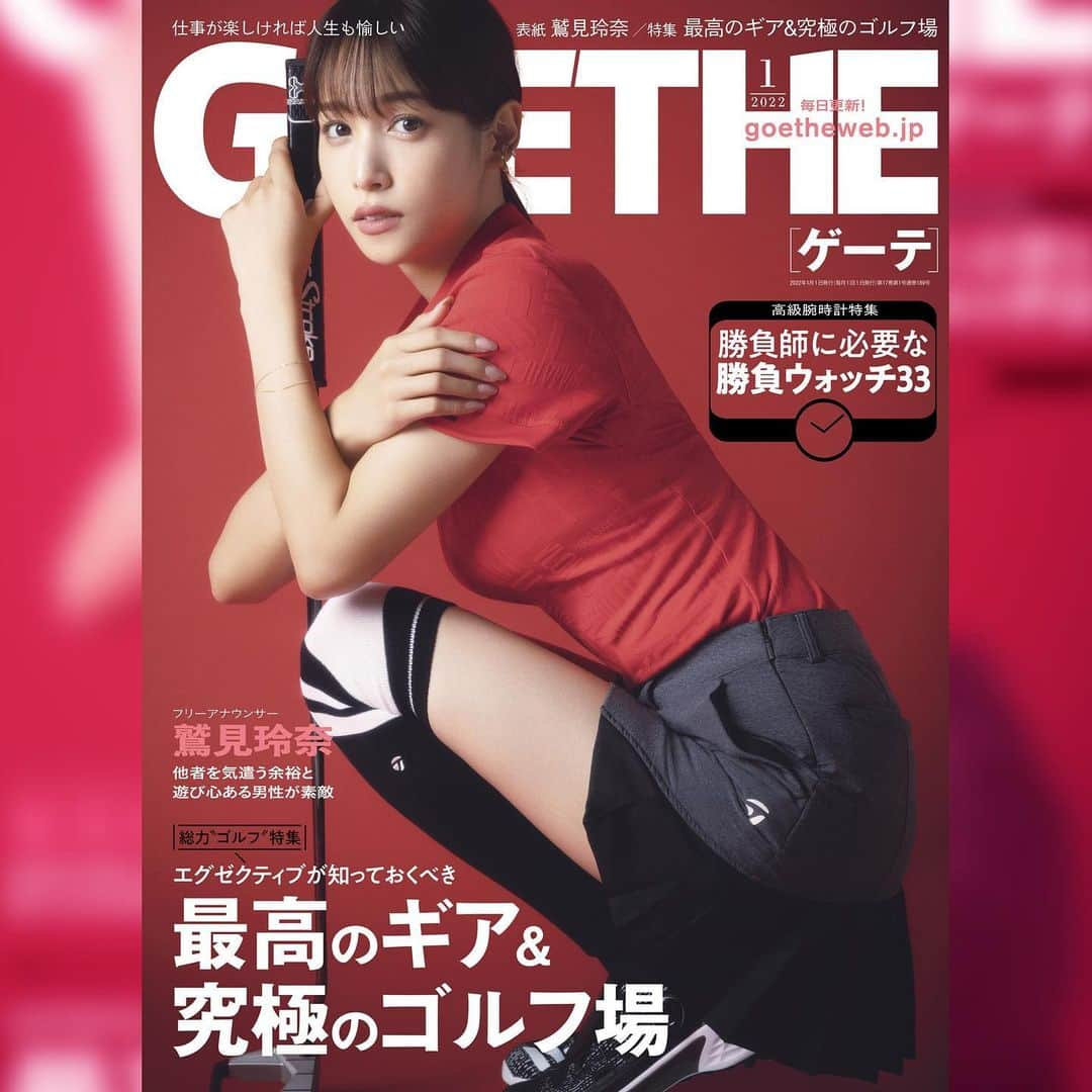 鷲見玲奈さんのインスタグラム写真 - (鷲見玲奈Instagram)「. 明日発売のGOETHE1月号で表紙を務めさせて頂いています✨  今回はゴルフ特集ということで、ゴルフウェアを着てとってもオシャレに撮影して頂きました🦩  1枚目の動画は私の足首が硬すぎて足の下に箱を置いてもらっている様子です😂  コーディネートとっても可愛いので、次の投稿でまた紹介させてください☺️  #GOETHE #テーラーメイド #TaylorMade  #ゴルフ女子 #ゴルフレッスン #ゴルフ初心者 #ゴルフウェア #ゴルフコーデ #ゴルフ場 #ゴルフ」11月24日 19時05分 - sumi__reina