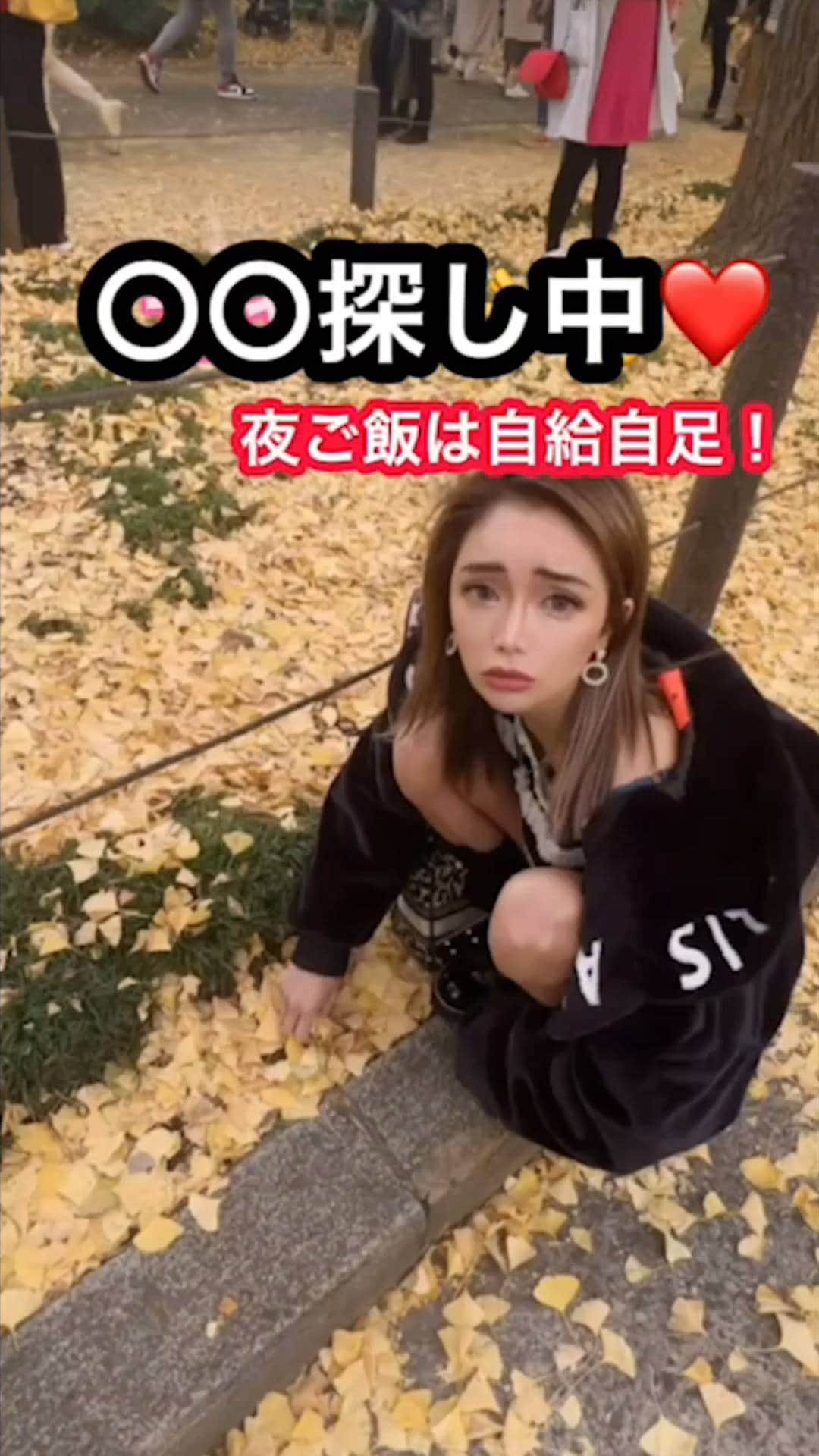 藤木そらのインスタグラム