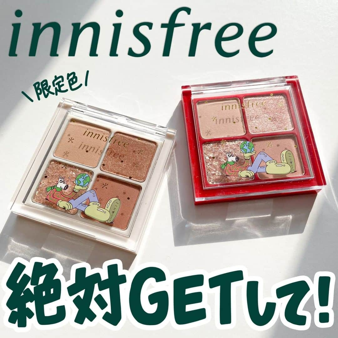 corectyさんのインスタグラム写真 - (corectyInstagram)「【innisfreeホリデーコレクション🎄限定色絶対GETして！✨】 . . 今回はinnisfreeさんから2021 Green Holidays Edditionをいただいたので、その中からエアリートゥインクルアイシャドウを、corecty編集部の韓国コスメオタク"はるか"がレビューして皆さんにご紹介します🙇🏻‍♀️💕 . . 今年もイニスフリーからホリデーコレクションが発売されました👏🏻去年に引き続きアメリカのアーティスト、スティーブンハリントンとのコラボデザインがポップでとっても可愛いコレクションになってます💗 . こちらのアイシャドウは、限定パッケージに加えて、アイシャドウの色自体も限定になっているそうです😳粉質はマイアイシャドウ同様とても細かくてしっとりしていました🥰ベース、締め色、細かいラメ、大粒のラメの４つが一つのパレットになっています👍🏻 . スターリングブラウンは、ブラウンベージュのような肌馴染みのいい大人っぽいメイクができました！スターリーピンクは、ブラウンピンクで、ピンクメイクが苦手な方でもお当会いただける落ち着いた仕上がりでした🤍 . アイシャドウの他にもたくさんのアイテムやスペシャルセットが限定で発売されていますので、ぜひチェックしてみてください😊 . .  innisfree エアリートゥインクルアイシャドウ 全2色 各 ¥1,925（税込） . . 《コスメレビュー：はるか》 .  #韓国コスメ #コスメレビュー #コスメレポ #イニスフリー #GreenHolidays2021 #アイシャドウ #韓国アイシャドウ #クリスマスコフレ #コフレ #クリスマス #グリーンティーシードセラム #韓国スキンケア #美容液」11月24日 12時00分 - corecty_net