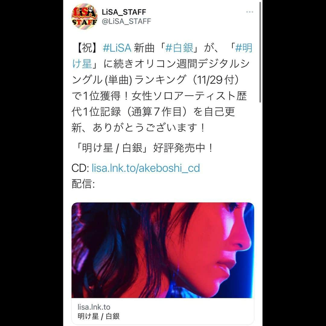 LiSAさんのインスタグラム写真 - (LiSAInstagram)「次回の物語へ繋ぐ「#白銀」 沢山受け取っていただいて嬉しいです。 みんなに繋いでもらった勇気を次の物語へ。  【祝】#LiSA 新曲「#白銀」が、「#明け星」に続きオリコン週間デジタルシングル(単曲)ランキング（11/29付）で1位獲得！女性ソロアーティスト歴代1位記録（通算7作目）を自己更新、ありがとうございます！  「明け星 / 白銀」好評発売中！  CD: lisa.lnk.to/akeboshi_cd 配信:」11月24日 15時49分 - xlisa_olivex