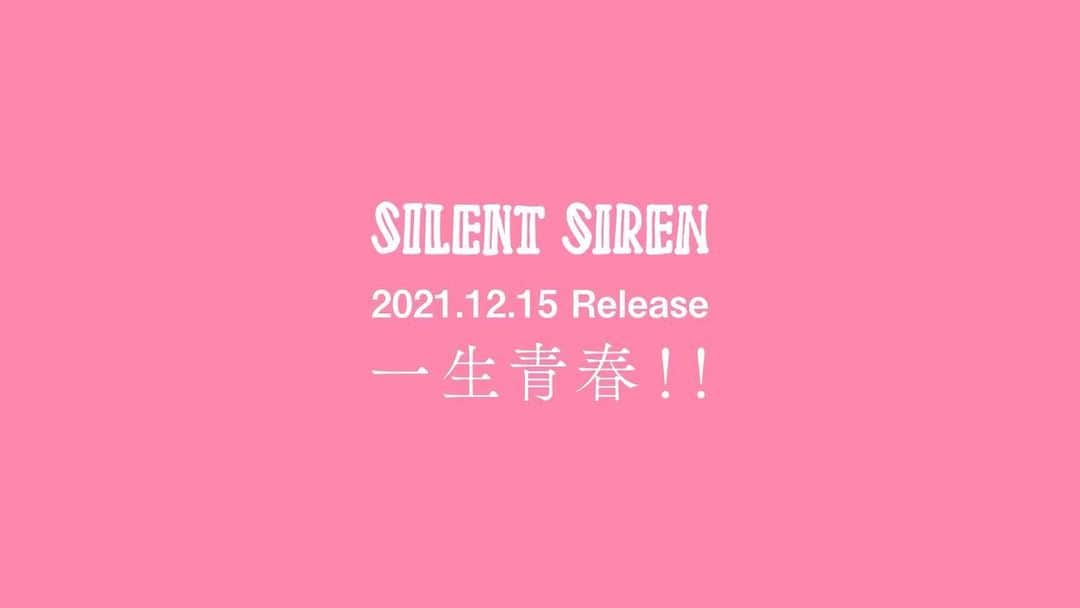 SILENT SIRENのインスタグラム：「12月15日（水）リリースのオールタイムベストアルバム『SILENT』、『SIREN』 、 日比谷野外大音楽堂ライブ映像作品のトレーラー映像公開！」