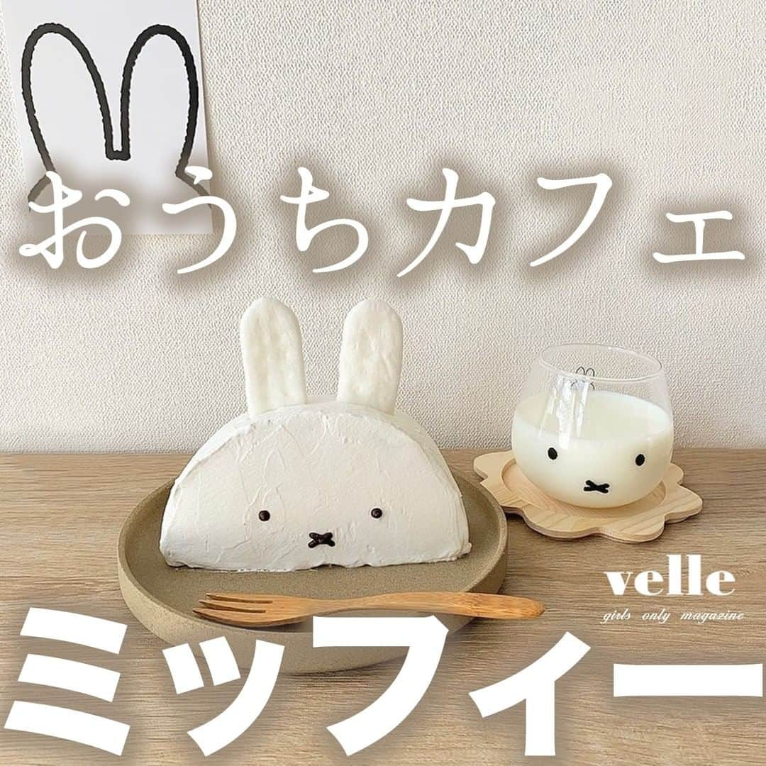 R i R y (リリー)さんのインスタグラム写真 - (R i R y (リリー)Instagram)「『 ミッフィーおうちカフェ☕️🐇』　　  おうち時間に作りたい！ ミッフィースイーツとご飯💓 ぜひ参考にしてみてください🤎  ✴︎---------------✴︎---------------✴︎ ▶▶掲載する写真を募集中📸 カワイイ写真が撮れたら、@velle.jp をタグ付けするか、ハッシュタグ #velle_jp をつけて投稿してみてね♪  velle編集部と一緒にカワイイで溢れるvelleを創っていこう😚🤍  ✴︎---------------✴︎---------------✴︎ #おうち時間 #おうちカフェ #ハーフケーキ #手作りお菓子 #おかし作り #フルーツサンド #ミッフィーマカロン #おうちごはんで世界へエールを #フルーツサンド #フルーツサンドイッチ #いちごサンド #フーディーテーブル #ミッフィー #ミッフィーカフェ #ミッフィーのカフェレシピbook #サンドイッチ #食パンアレンジ #朝ごパン #ピクニック #おしゃピク #おうちピクニック #休日の過ごし方 #置き画 #置き画くら部 #置き画倶楽部 #カフェ好きな人と繋がりたい #お洒落さんと繋がりたい」11月24日 21時00分 - velle.jp