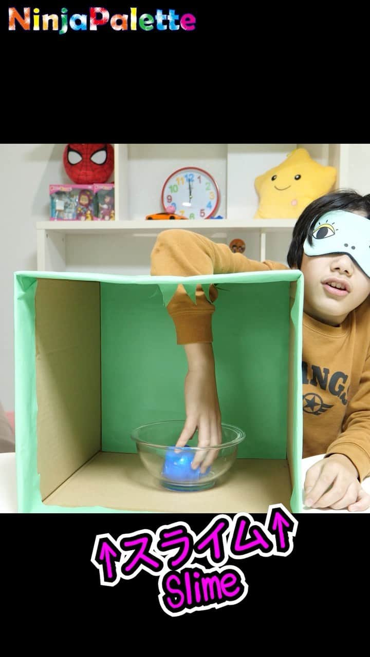 Kids Of Ninjaのインスタグラム：「箱の中身は何だろな😄 What’s in the box challenge😆」