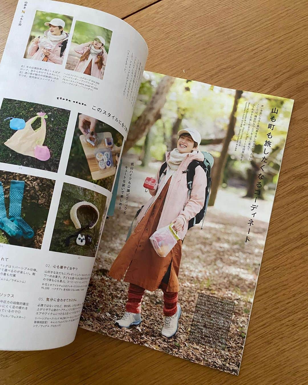 高山都さんのインスタグラム写真 - (高山都Instagram)「山も町も旅したくなるコーディネート🏔雑誌ランドネ1月号 @randonnee_mag に初登場してます。 いつもの自分とは違ったスタイルが楽しかったなー。 なんか2枚目とか男の子やん。笑 photo takashi ueda styling asami kuroki hairmake @chikasuzuki1 chika suzuki 山歩きの場所とか宿とか遊び方とか載ってて、家でふむふむと読んでいます。」11月25日 9時05分 - miyare38