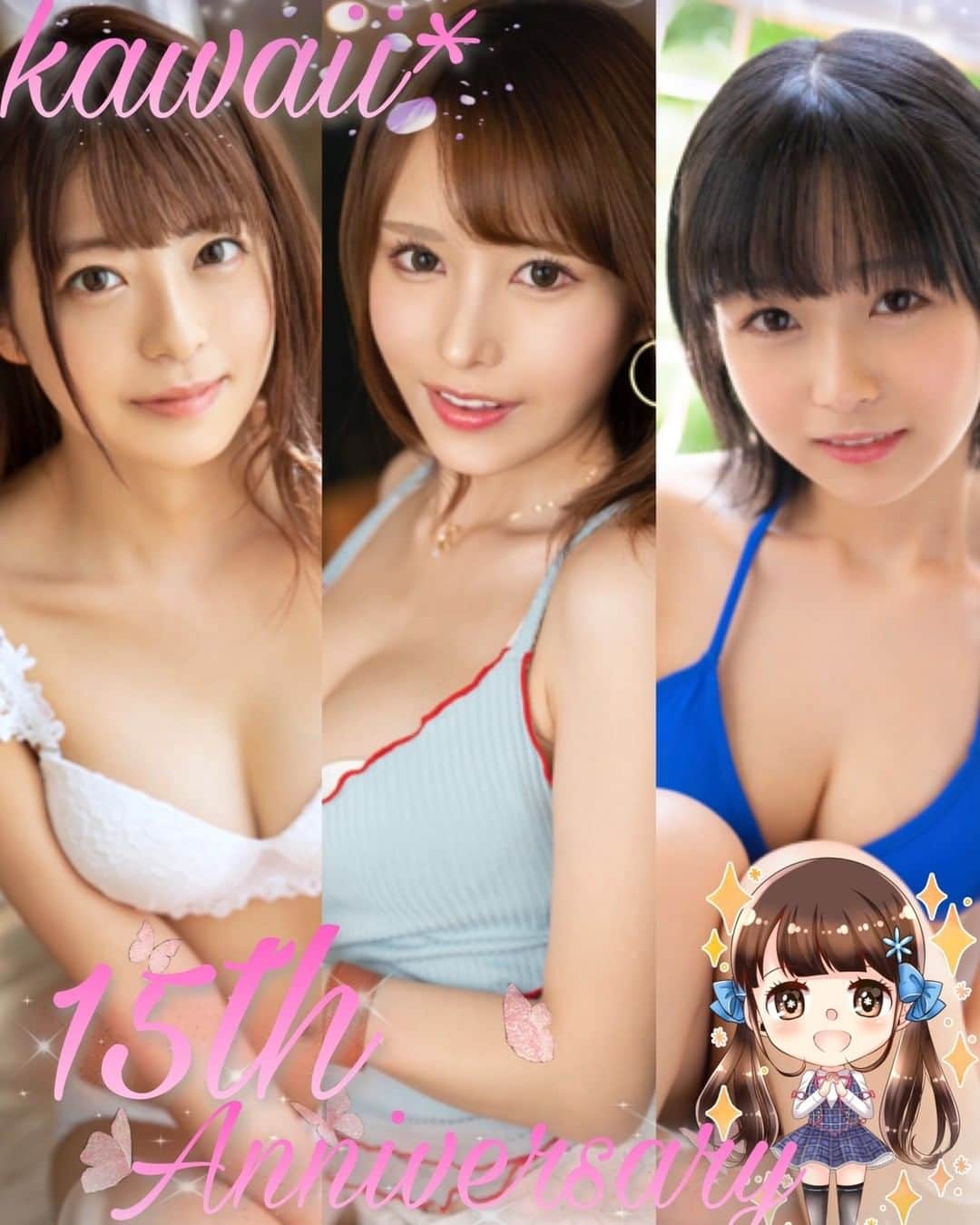 kawaii*のインスタグラム
