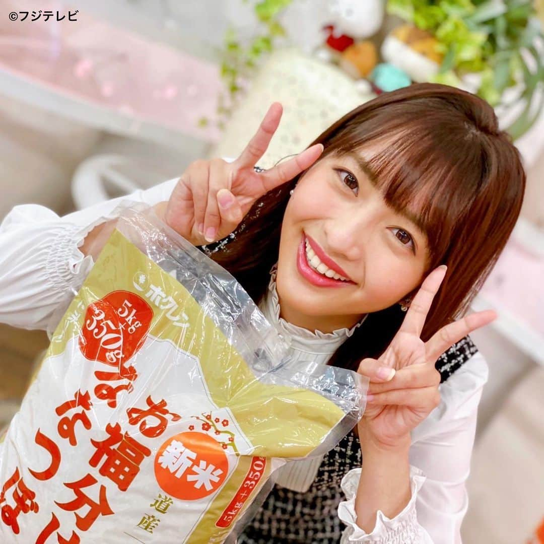 フジテレビ「めざましテレビ」さんのインスタグラム写真 - (フジテレビ「めざましテレビ」Instagram)「伊野尾慧くんの「いのお飯」🍚 北海道のブランド米「ななつぼし」を使った 「ななつぼしのカニイクラ丼」をパクリ🎶 「ななつぼし」パワーで笑顔もツヤッツヤ😋 #めざましテレビ #藤本万梨乃」11月25日 12時56分 - mezamashi.tv