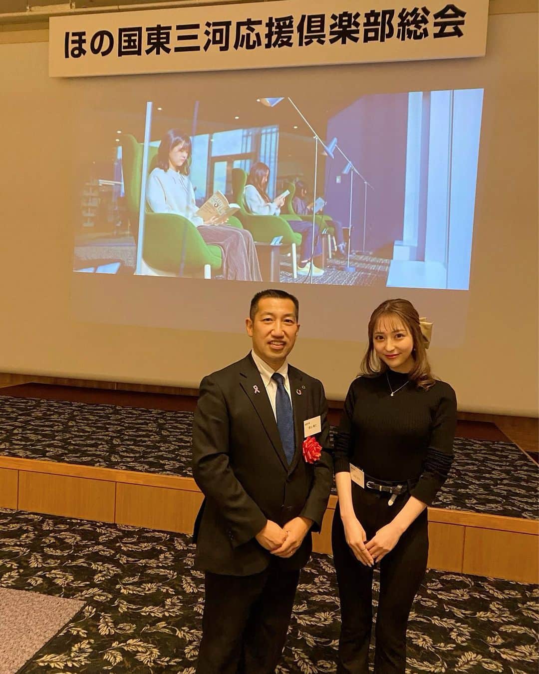 堀尾実咲のインスタグラム：「ほの国東三河応援倶楽部総会に 静岡県湖西市のふるさと大使として 影山市長と出席させて頂きました😊  わたしは出身は湖西市ですが 中学高校は豊橋の学校に通っていたので今回お声掛け頂きました😌  きちんとコロナ対策をした上で たくさんの方とお名刺交換やお話をさせて頂くことができて とても貴重な時間になりました✨  ご出席されておりました皆様、 ありがとうございました！ 今後ともよろしくお願い致します✨」