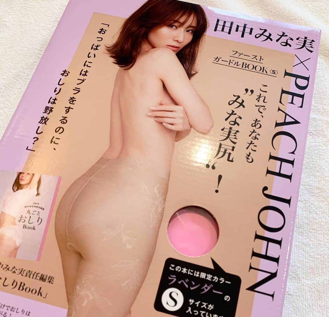 西川史子 エロ 西川史子さんのインスタグラム写真 - (西川史子Instagram)「病院に、田中みな実ちゃんが来てくれました🥰💕  というのも、今朝、入院中にみな実ちゃんプロデュースのガードル買っておこうと思って、「おススメ教えて！」と連絡したら、 「今日病院に持っていきます！」と  ...