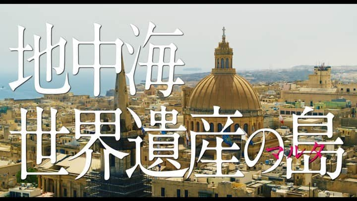 フジテレビ「コンフィデンスマンJP」のインスタグラム