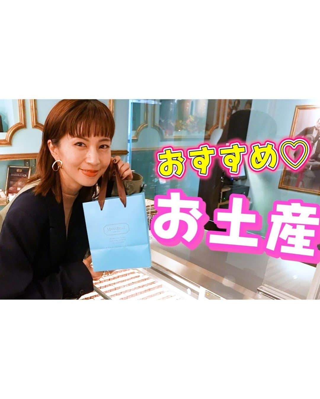 安田美沙子さんのインスタグラム写真 - (安田美沙子Instagram)「今日の私服🤍 大分寒くなって来たから、コートがいるように。。  今日はお迎えおわりに友達と公園🌈沢山走り回れて大満足な兄弟でした✨  YouTube京都編、沢山公開されてるのでぜひ見てね😊🤍🤍🤍 今日は美味しい京都中華森幸さん！  coat.. @aeronstudio  knit.. @elendeek  pants.. @florent___official  shoes.. @legresofficial  bag.. @vasic_japan   #shorthair #mama #ootd #wear #winter #brothers #森幸　#YouTube #安田美沙子です。」11月25日 18時44分 - yasuda_misako