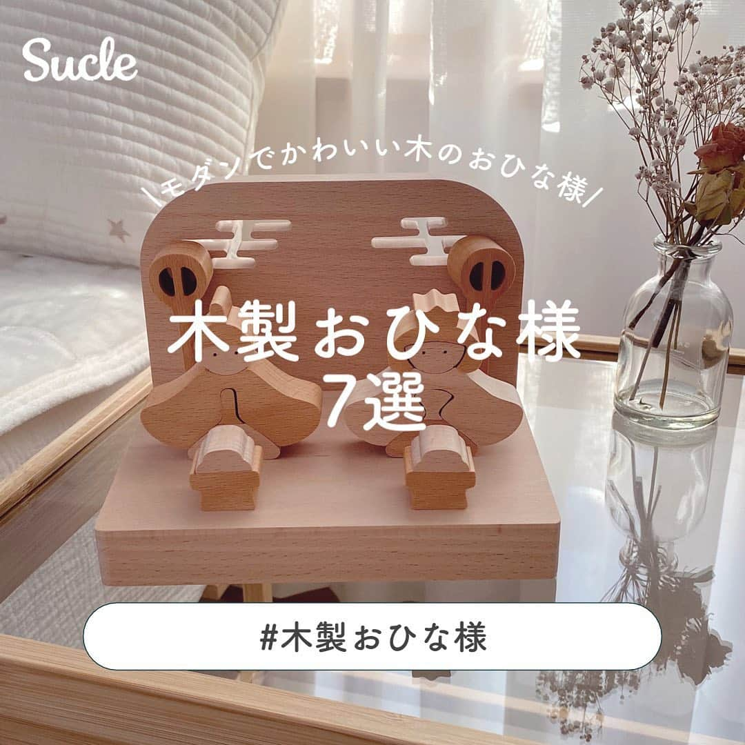 SUCLEのインスタグラム