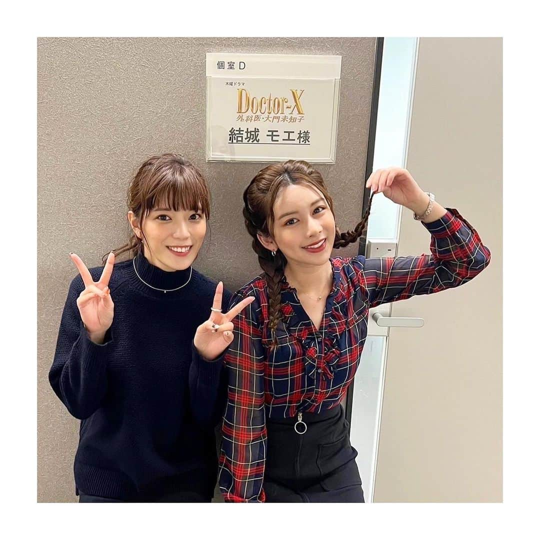 三谷紬さんのインスタグラム写真 - (三谷紬Instagram)「* 大学時代から仲良し♡ モエに会社で会えました🥺！！！ モエは“Doctor-X”に院長代理の秘書役として 出演しています‼︎ 毎週欠かさず見ている大好きなドラマに 友人が出ている喜びたるや！😂 この後9時から第７話が放送されます！！ 田中圭さんが久しぶりの登場‼︎ 楽しみです🥼🩺 * #ドクターX#doctorx#結城モエ さん#大学時代#仲良し#友人#friend#doctor#x#秘書#ドラマ#drama#田中圭 さん#米倉涼子 さん#テレビ朝日#アナウンサー#三谷紬」11月25日 19時18分 - mitani_tsumugi