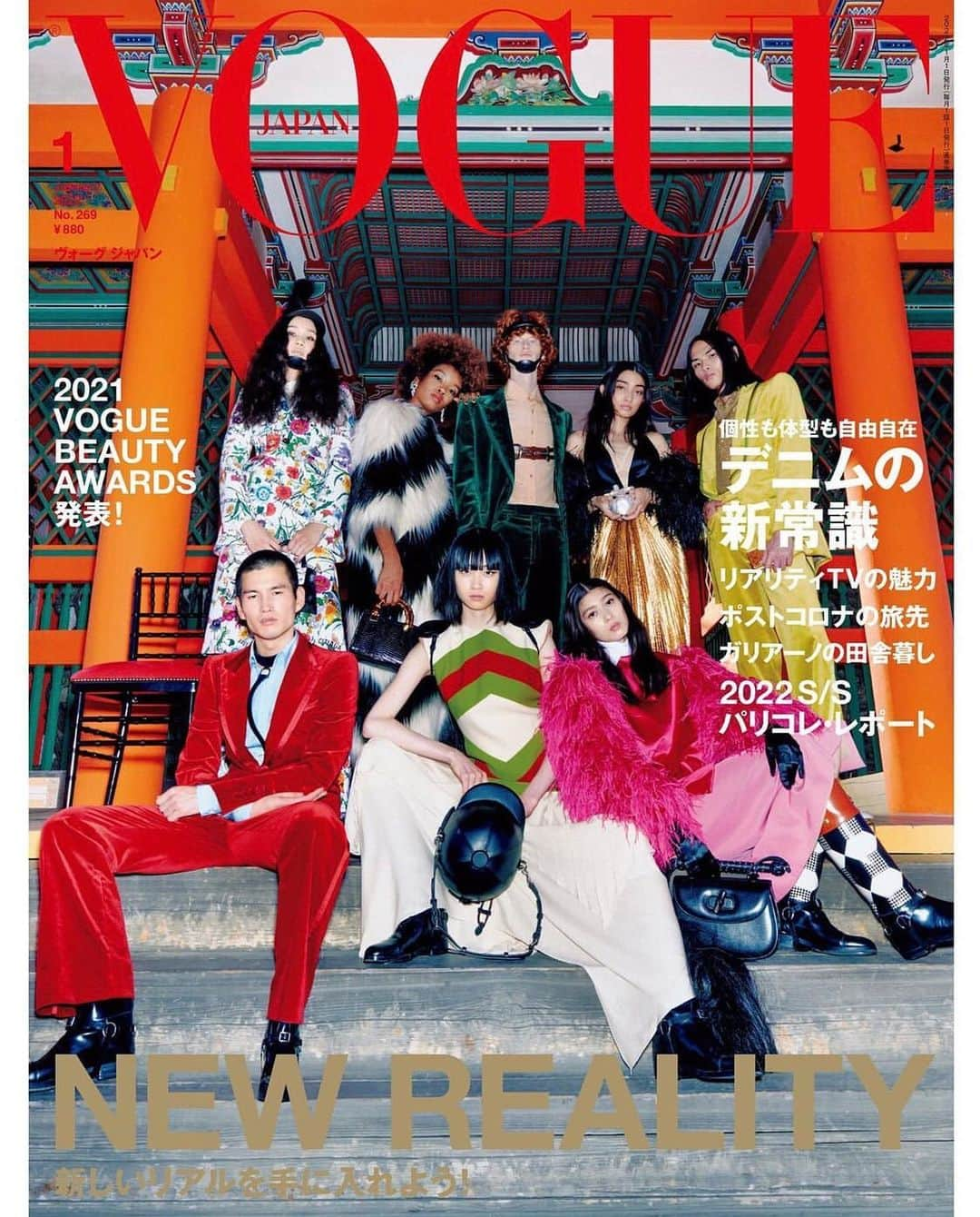 小野寺南友のインスタグラム：「. VOGUE NEW COVER  1月号の表紙❤️  Thank you for  Photographer: @yasutomoebisu  Fashion Editor: @saori_vj #saoriatwork  Hair: @asahihair at Ota Office Makeup and Manicure :@nobukomakeup at Perle Management  Casting: @bt77 at Hype  Coordinators: Tetsuya Hayashi at @officeransack @makoyamato  Assistant: @oshida__ayaka and @_ha_ru_ma_yu_ and @moppyii  Editors: @yuisugiyama and @masayougawa  Special thank to @kurodani1175  #voguejapan」