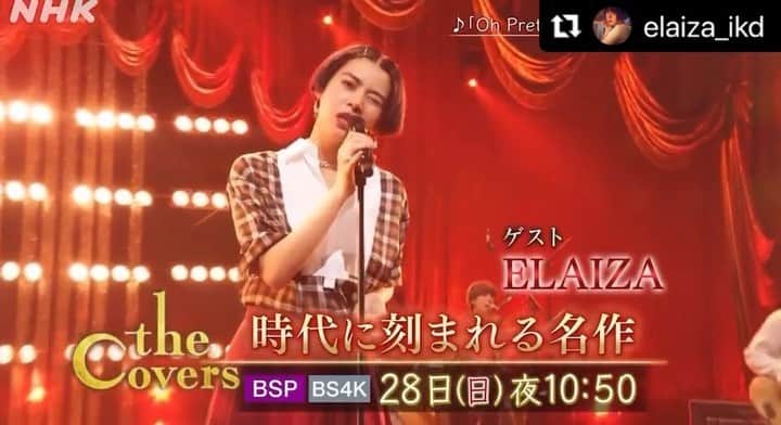 のインスタグラム：「28日NHK プレミアム是非ご覧ください📺  🥁参加しております❤️‍🔥」