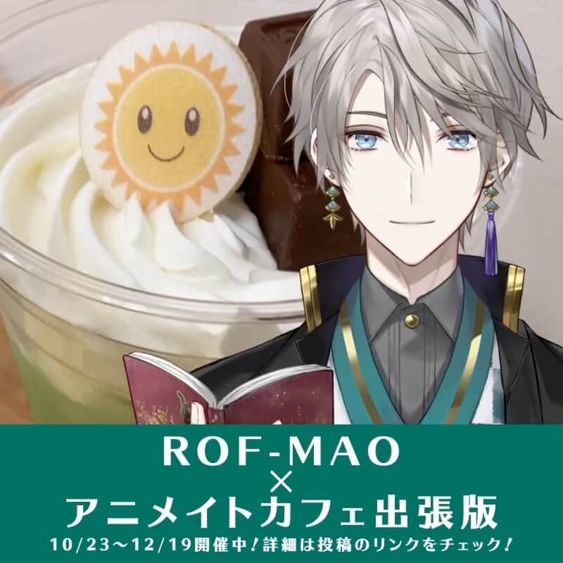 ROF-MAOのインスタグラム