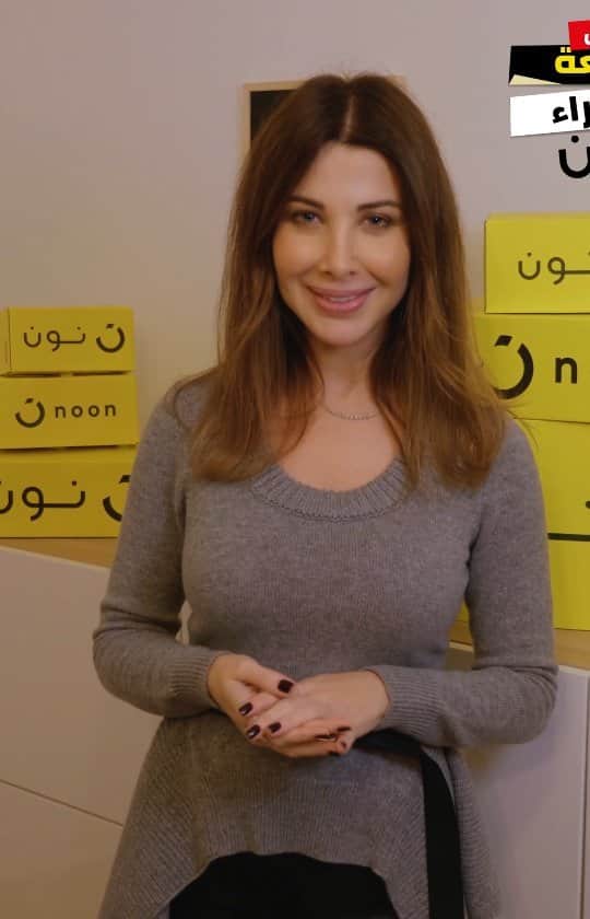 ナンシー・アジュラムのインスタグラム：「استفيدوا من أجمل عروض الجمعة الصفراء من نون حتى ٣٠ نوفمبر  استعمل كود: نانسي Nancy @noon @noon.eg متوفر في الإمارات، السعودية ومصر #عروض_الجمعة_الصفراء #هلا_نون」