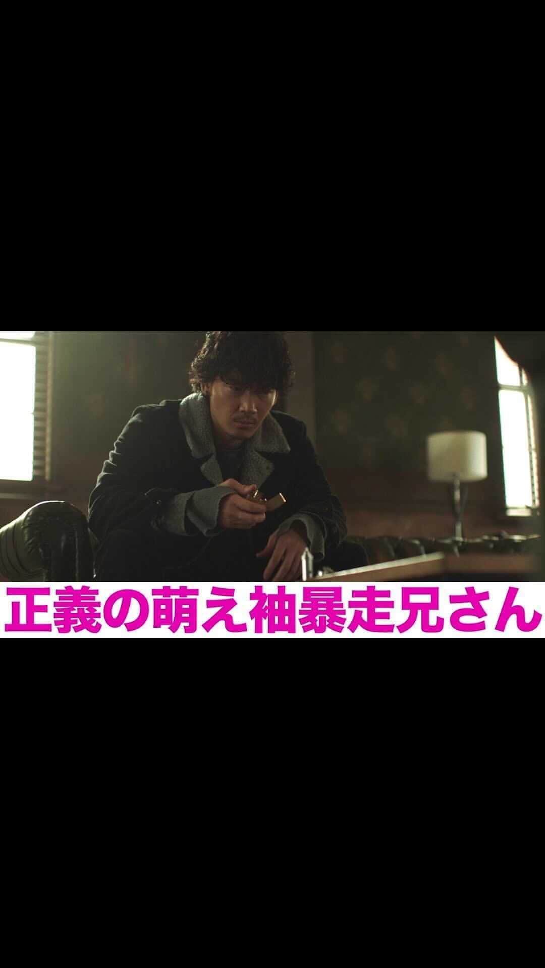 のインスタグラム：「.  ◤￣￣￣￣￣  自分の正義は自分で決めてよ 　 　 　　　 　　 ＿＿＿＿＿◢  正義の萌え袖暴走兄さん・羽生の言葉に西城くん感涙…。 #赤ペン瀧川 さんによる  #アバランチ 第6話おさらい動画を公開！  #綾野剛 #福士蒼汰 #千葉雄大 #高橋メアリージュン #田中要次 #渡部篤郎 #木村佳乃」