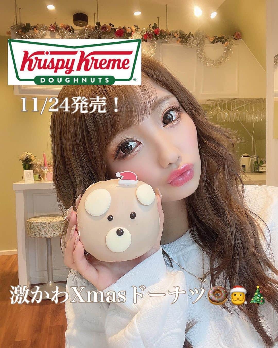 まゆぴちゅーのグルメインスタ