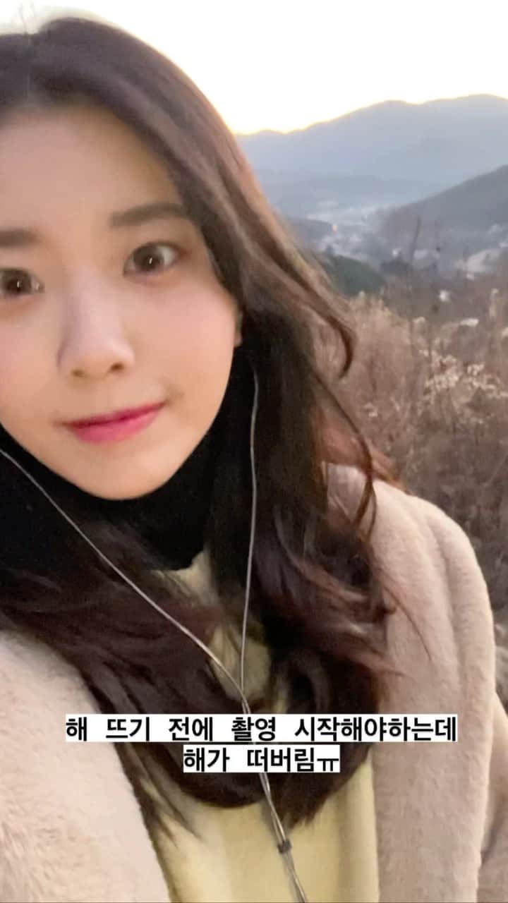 suna（ソナ）のインスタグラム：「새벽 야외 수다 영상 촬영☀️」