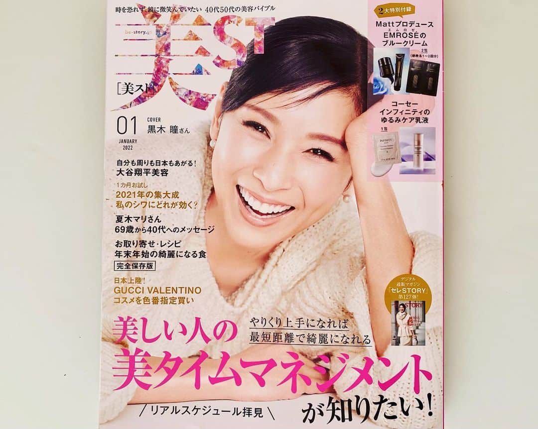 梅本理恵さんのインスタグラム写真 - (梅本理恵Instagram)「美ST 1月号 発売中♡ COVERは黒木瞳さん✨ ⁡ 自分でできる「韓国っぽい髪」 女神の髪 ヨシンモリでアンチエイジング の企画ページに出させていただいています♡ ⁡ ヨシンモリ、て？？ 韓国語で ヨシン＝女神 モリ＝髪 なんだそう。 わぁぁ…☺︎🤍 ⁡ 今、若いみなさんに人気の韓国ヘアスタイル🤍 コテで巻いて作るんです! ⁡ くびれシルエットで小顔効果♡ 厚めの毛先とトップのボリューム♡ もしかすると私たち世代にこそ ピッタリなのかも🤍 ⁡ 巻き髪の神様と呼ばれる 間嶋崇裕さんによるhow-to。 @takahiro_0217  とってもわかりやすいから 「ヨシンモリ」が、 私もできました🤍 誌面を見ながら みなさんもぜひチャレンジ してみてくださいね♡ 永久保存版です☺︎!! ⁡ ⁡ ⁡ ⁡ ⁡ #美ST#美スト#1月号#最新号#美容バイブル#誌面#韓国ヘア#韓国巻き#ヨシンモリ#女神髪#美ST世代#アラフォー#アラフィフ#美容#美活#エイジングケア#美は一日にしてならず#美しい人#美魔女#美魔女コンテスト#美魔女コンテストファイナリスト#美魔女コンテスト2021#はんなり美魔女#梅本理恵#team美魔女9期生#今日も感謝#いつもありがとうございます ✨」11月26日 9時49分 - rie___12ki