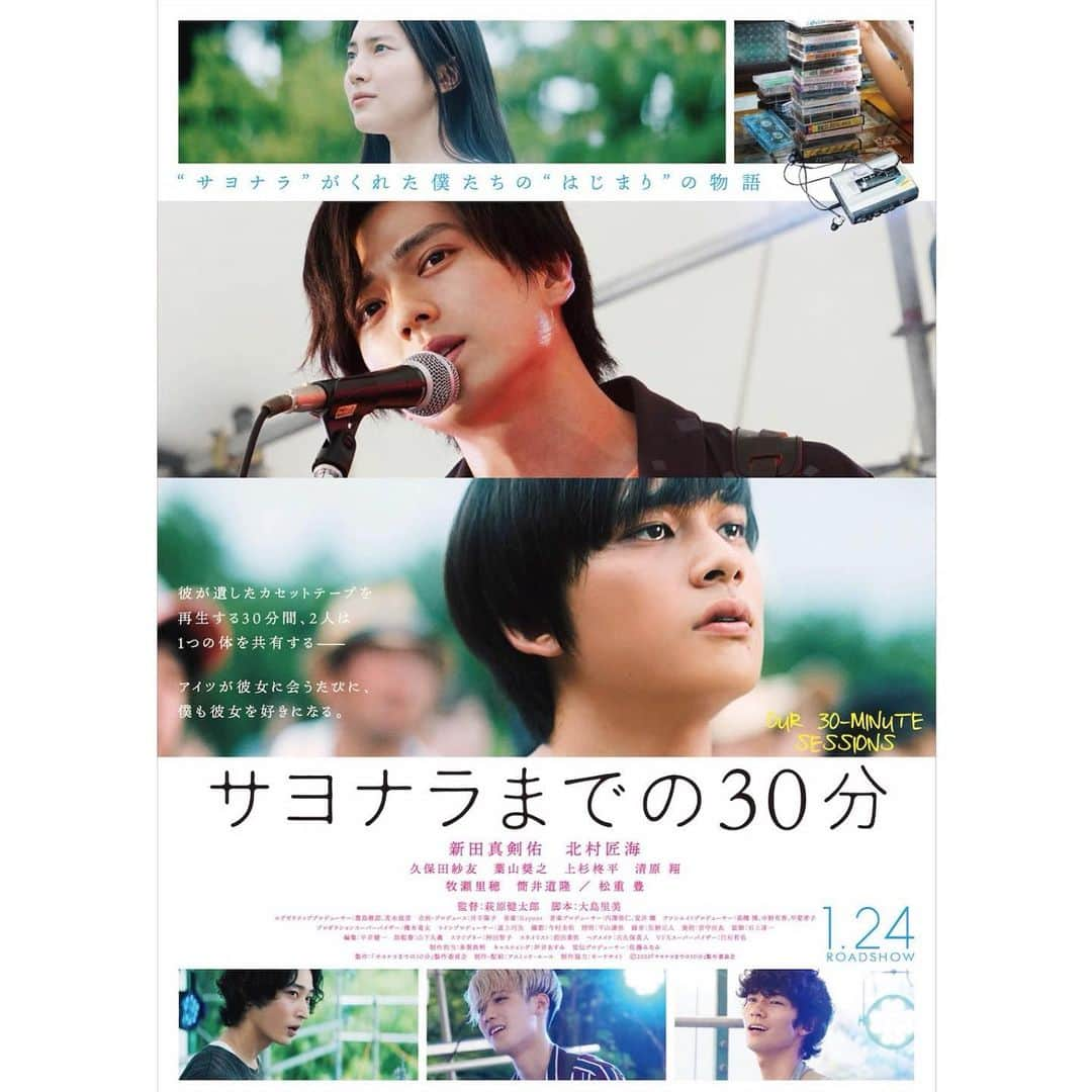 山谷花純さんのインスタグラム写真 - (山谷花純Instagram)「『サヨナラまでの30分』観た。  アナログから繋がれる新しい未来。 自分を生きるのが難しくなったら 憧れる誰かの真似をしてみたら 自分に戻れた時に見える景色が変わっているかもしれない。そう感じました。  #サヨナラまでの30分 #映画 #movie」11月26日 12時18分 - kasuminwoooow