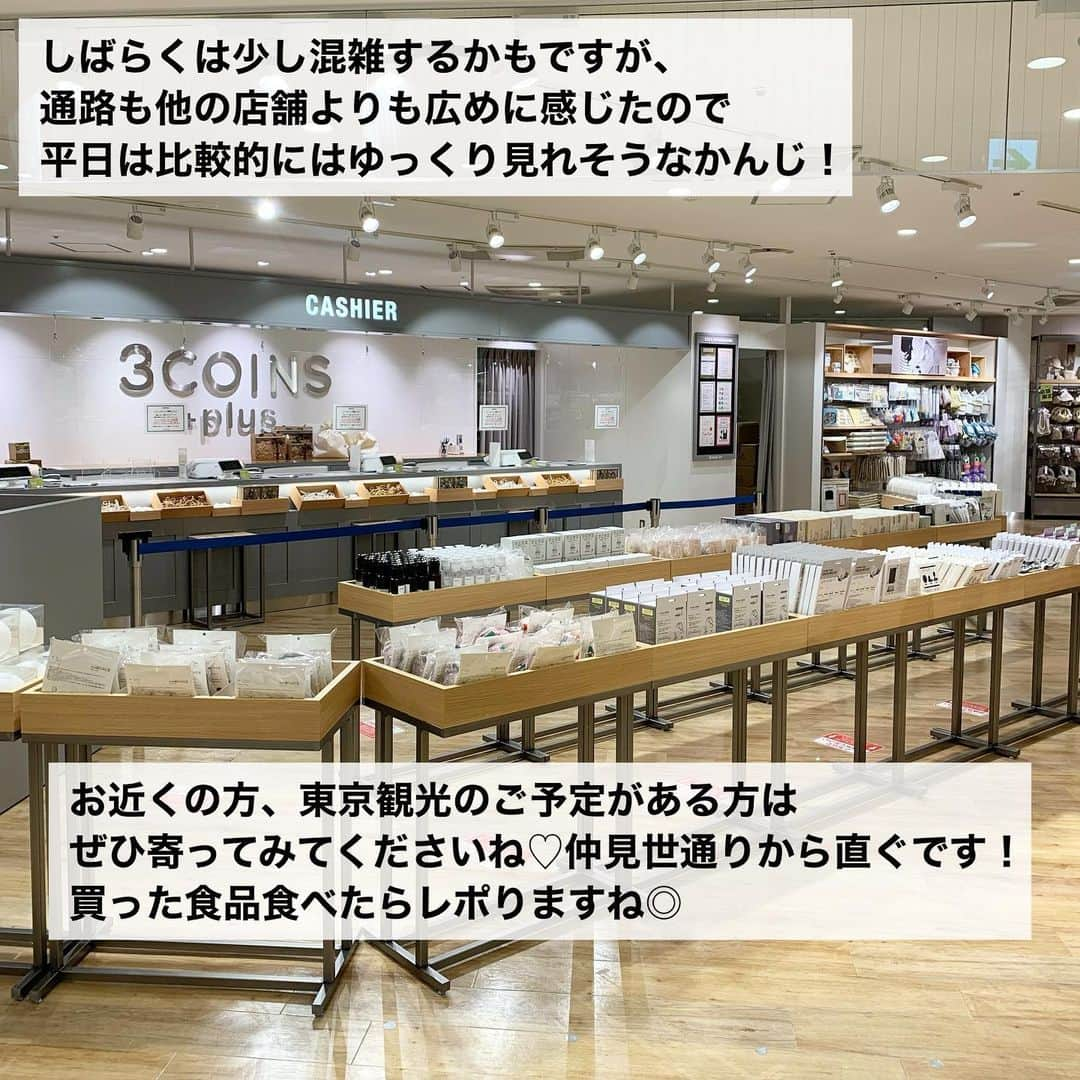 Maiko 【3COINS公式】さんのインスタグラム写真 - (Maiko 【3COINS公式】Instagram)「㊗️浅草ROX店オープン  #3COINS #スリーコインズ #スリコ #3コインズ #スリコのマイコ #浅草ROX #浅草 #3COINS浅草」11月26日 14時13分 - 3coins_.maiko