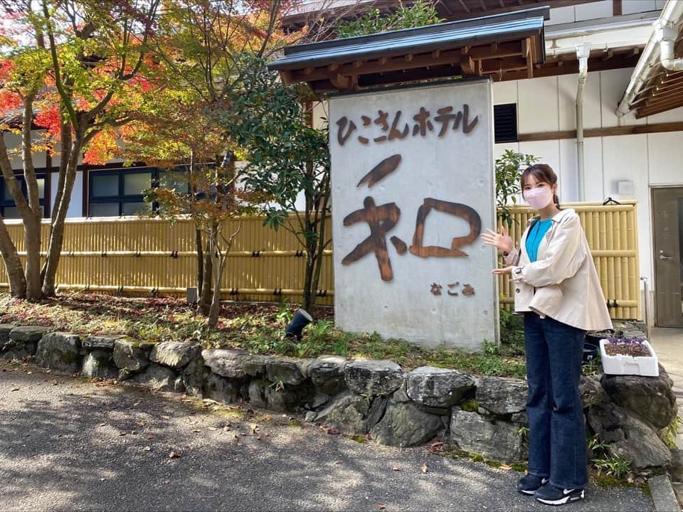 山下七子さんのインスタグラム写真 - (山下七子Instagram)「こんばんは🐿 先日アサデス。KBCで放送された紅葉ロケの写真を共有させて下さい♪  まず1枚目〜3枚目は添田町 英彦山にあるひこさんホテル 和さん🍁♨️ 露天風呂に入りながら見上げるのではなく間近で色鮮やかな紅葉が見ること出来るんです！！お湯に反射している紅葉も綺麗で気持ちよかったなあ〜☺️癒し×癒しでした〜🍂頑張ったなあ〜と自分へのご褒美にいかがでしょうか☺️ （髪の毛少しぐしゃっとなっていますがご愛嬌ということでお許しを🥺笑）  4枚目からは、築上町 寒田の牧の原キャンプ場の山奥にある紅葉🍁 本当に薄暗くてひんやりとしている山奥にあるので心配になりましたが、午前11時〜午後1時の日に当たる2時間だけ輝く紅葉！奇跡のモミジに出会えました🍁 山奥にドーム状のようになっている紅葉を付けた木が一本どしんと立っていて、日が当たってキラキラ輝いていましたよ〜✨🍁  #アサデス#アサデスkbc #KBC#リポーター#紅葉#紅葉ロケ#絶景#絶景スポット#ひこさんホテル和 #築上町#英彦山 #添田町#寒田 #温泉」11月26日 18時58分 - yamashita_nanako