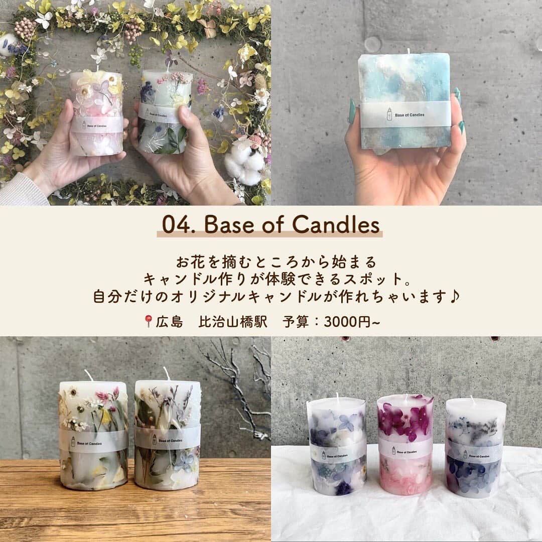 SUCLEさんのインスタグラム写真 - (SUCLEInstagram)「#体験型スポット  手ぶらでも楽しめる体験型スポットを5つご紹介しますᐝ  01.atelier w candle 韓国風キャンドルを購入できるだけでなく、手作り体験もできるスポット。 韓国にいるようなこだわり空間に癒されちゃいます♡ 📍東京　武蔵境駅　予算：5500円~  02.bluepear Coffee/Photo 韓国風カフェ×セルフ写真館。 白空間の店内にはたくさんのフォトスポットも📸 📍大阪　四ツ橋駅　予算：写真撮影は4000円~  03.LELABO代官山 自分好みの香水が作れるスポット。 香りとボトルサイズを選んだら、職人さんに目の前で香水を調合してもらえるんです！ 📍東京　代官山駅　予算：4000円~  04.Base of Candles お花を摘むところから始まるキャンドル作りが体験できるスポット。 自分だけのオリジナルキャンドルが作れちゃいます♪ 📍広島　比治山橋駅　予算：3000円~  05.GENICBOOTH 韓国で人気のセルフ写真撮影が楽しめるスポット。 お花やメガネなどの小物も充実しています◎ 📍東京　渋谷駅　予算：1900円~/1人  ぜひチェックしてみてくださいᐝ  photo by @___reimm.74  @__domoko__  @honoka_624  @megu.03_03  @mako___grm  @yu__ki251  @_____.ohico  @grandmaaa___  @a___tttaaarsn  @7.15___cloud  @airiitooo  @hong_127  @ka_na.f117  @iam_moohn  @siii_on1  @awjyuu  @az3.jp  @____24tae  @_panachan  @___7.etoiles___   @sucle_ では紹介する写真を募集中👧🏻タグ付けやハッシュタグをつけてくれた投稿からもピックアップした写真をリポストしています！ #sucle をつける か このアカウントをタグ付けして投稿してね📸 ⁡ #体験スポット#atelierwcandle#bluepearcoffeephoto#LELABO代官山#ルラボ代官山#baseofcandles#GENICBOOTH#キャンドル作り#キャンドル作り体験#セルフ写真館#東京観光#広島観光#大阪観光#お出かけスポット」11月26日 19時18分 - sucle_