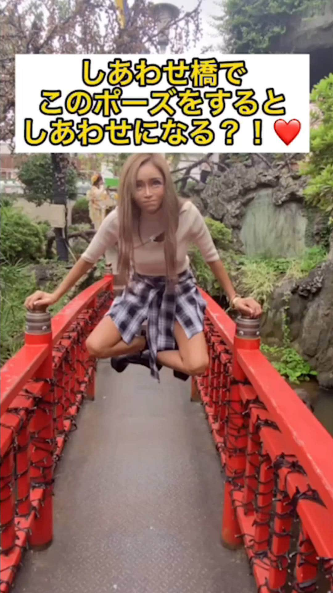 藤木そらのインスタグラム