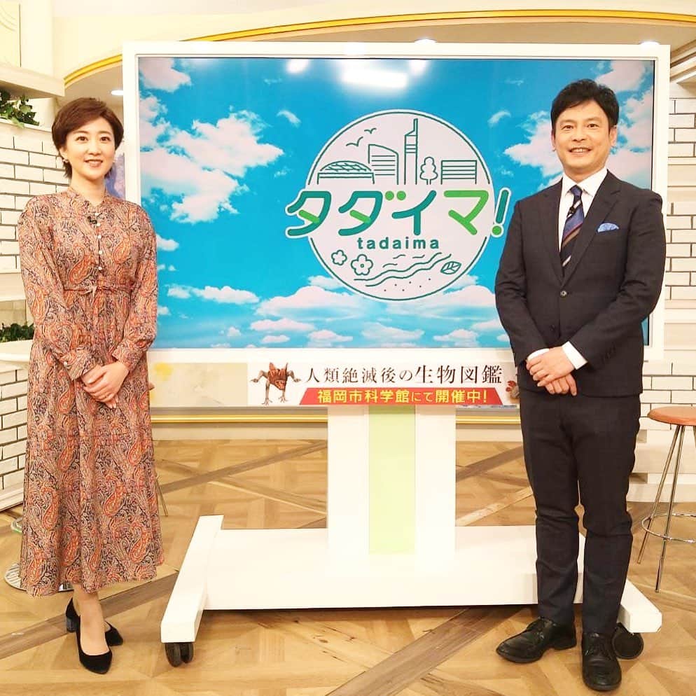 のインスタグラム：「今週も「タダイマ！」ご覧頂き、ありがとうございました！  28日（日）は、東アジア文化都市北九州閉幕式典の司会のお仕事です。ウェブ配信で、どなたでもご覧頂けます。  ご自宅で、良かったらご覧ください🍀」