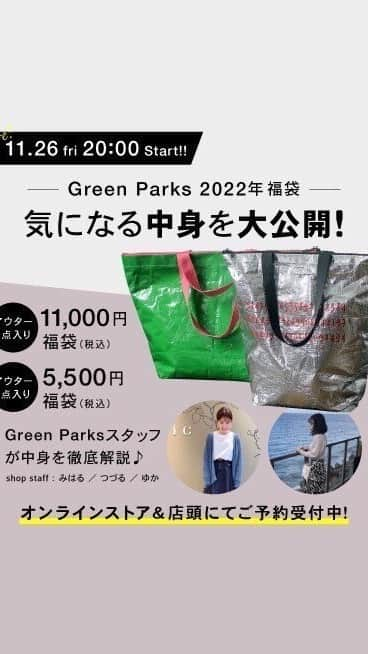 Green Parks(グリーンパークス) のインスタグラム