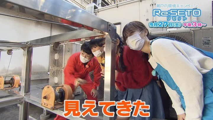 岡山放送のインスタグラム：「27日（土）午後3時～はリセット放送です！⛵️  今回はリセットファミリーが、ごみを高級品に生まれ変わらせる「アップサイクル」に挑戦✨ 包装紙が、傘が…そして、風雨を耐えた懸垂幕が素敵な○○に大変身😲‼️ お楽しみに♫  #リセット #環境 #梶剛 #藤本紅美 #アップサイクル #OHK #SDGs」