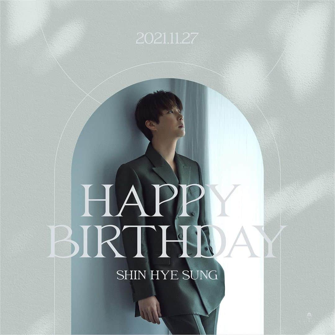 シン・ヘソンのインスタグラム：「2021/11/27 HAPPY BIRTHDAY SHIN HYE SUNG  신혜성님의 생일을 축하합니다❤  #신화 #SHINHWA #신혜성 #SHINHYESUNG #HAPPY_BIRTHDAY #CONGRATULATION」