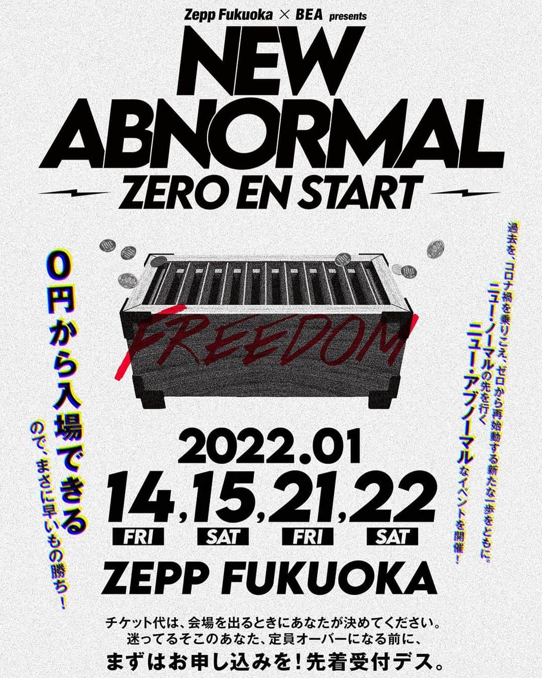 4s4kiのインスタグラム：「⁡ ⁡ 💎EVENT💎 ⁡ 2022年1月21日(金)出演！ ⁡ 『ZeppFukuoka×BEA presents  NEW ABNORMAL -ZERO EN START-』出演決定！ ⁡ チケット代は参加者自身で当日に決めるというアブノーマルの先をいく、ニューアブノーマルな 投げ銭式の福岡でのイベントです。 ⁡ [会場] Zepp Fukuoka ⁡ [日時] 2022年1月21日(金) 17:00開場/17:30開演 ⁡ [出演] ドミコ/eill/4s4ki ⁡ [オフィシャルサイト]https://www.bea-net.com/na/ ⁡ [応募] 12月4日(土)正午（お昼12時）より先着 ✴︎オフィシャルサイトの応募フォームよりお申込みください。 ⁡ #ニューアブ」